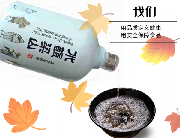 喜愛白酒的您，知道白酒的五美是哪些嗎？