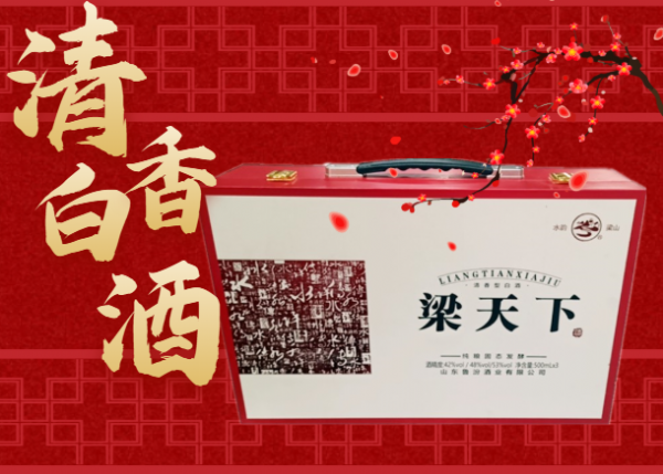愛喝酒的您知道，白酒營(yíng)養(yǎng)價(jià)值與品嘗技巧嗎？